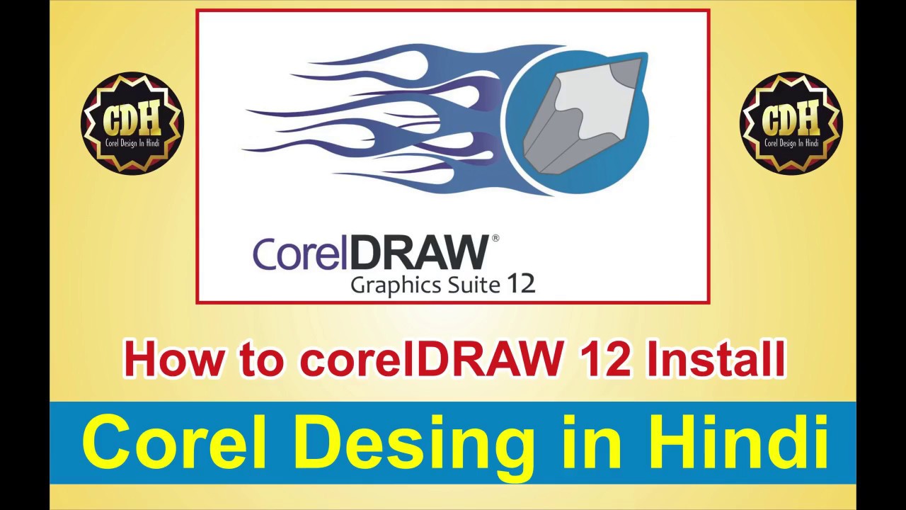 corel draw 12 free download